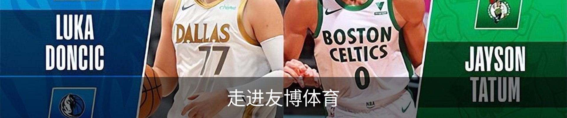 走进友博体育